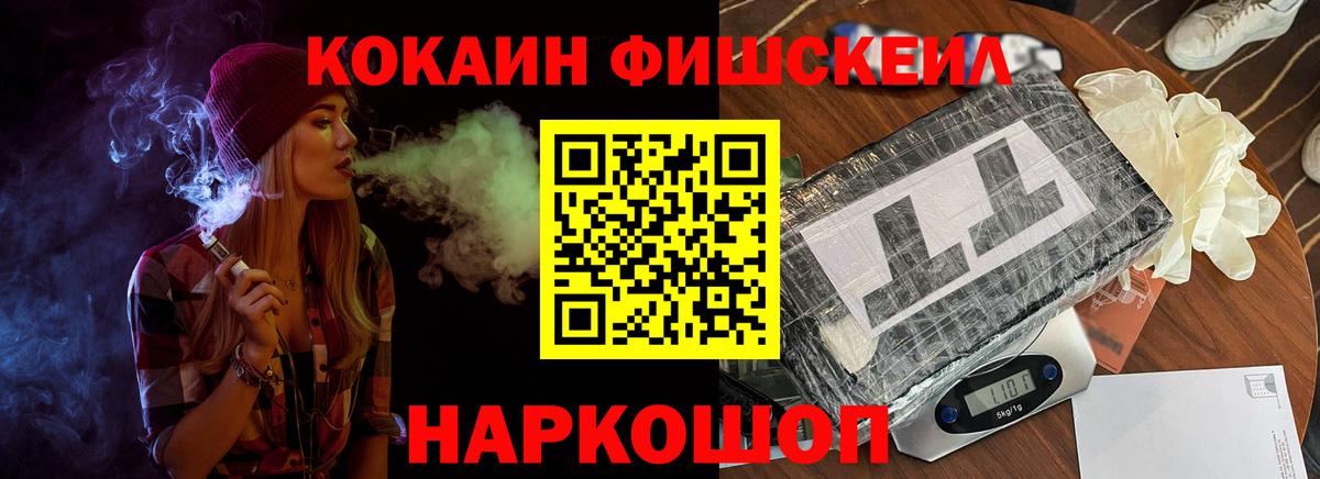 Кокаин Боливия  Кокаин Колумбийский  Карачаевск  Вход с VPN 