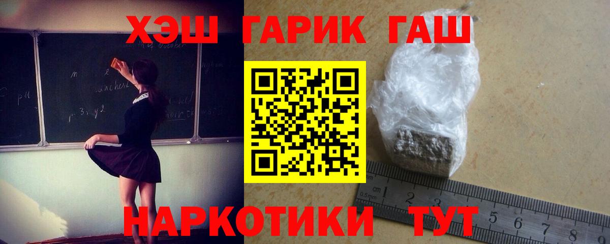 Гашиш индика сатива  Вход с VPN  Карачаевск  Гашиш AMNESIA HAZE 