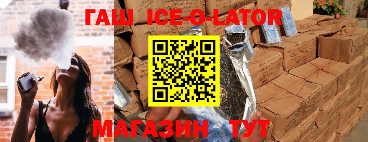 ГАШ Premium Карачаевск