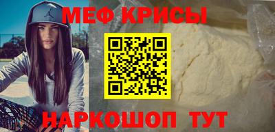 мефедрон VHQ Коммунар