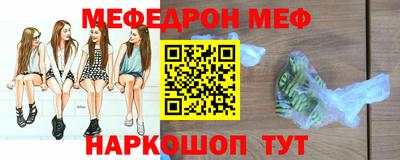 мефедрон VHQ Коммунар
