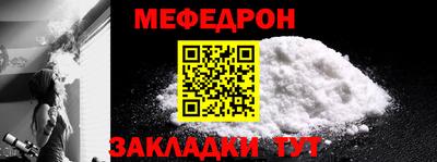 мефедрон VHQ Коммунар