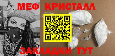 мефедрон VHQ Коммунар