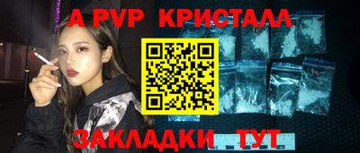 марки lsd Комсомольск-на-Амуре