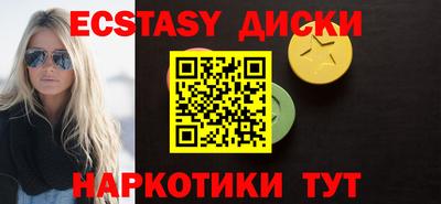 мефедрон VHQ Коммунар