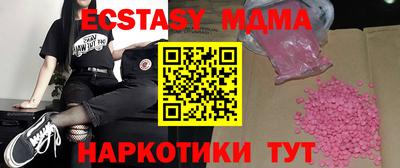 марки lsd Комсомольск-на-Амуре