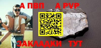 марки lsd Комсомольск-на-Амуре