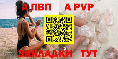 марки lsd Комсомольск-на-Амуре