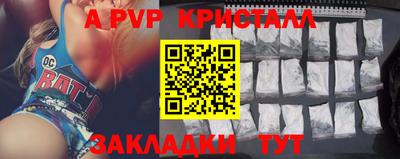мефедрон VHQ Коммунар