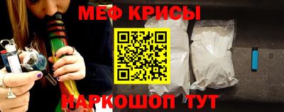 мефедрон VHQ Коммунар