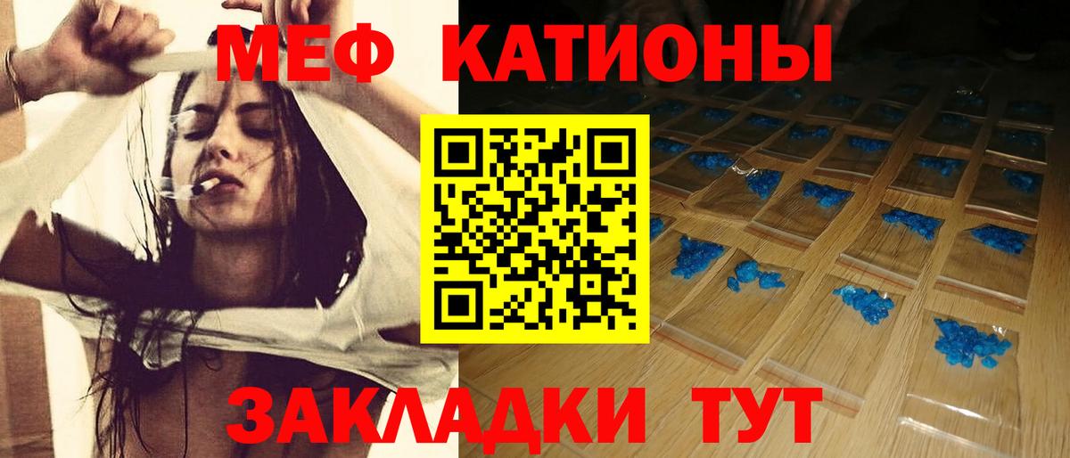 МЕГА зеркало  Меф VHQ  МЕФ mephedrone  МЕФ  Вход с VPN  Карачаевск  Меф 