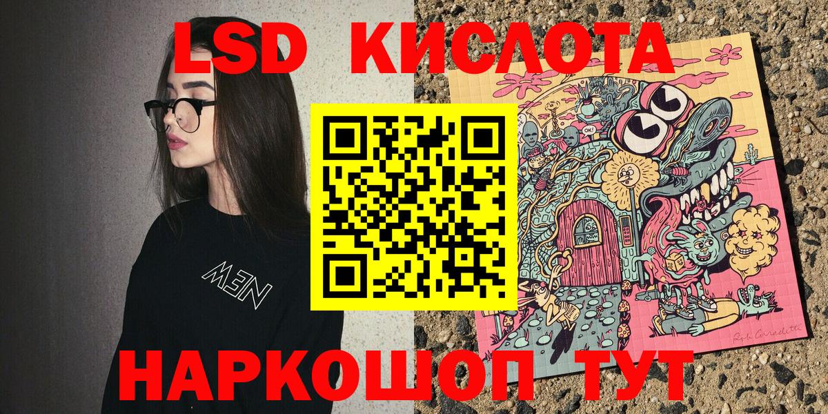 Марки 25I-NBOMe 1,8мг  Марки 25I-NBOMe 1,8мг  Марки 25I-NBOMe  Карачаевск  Вход с VPN 
