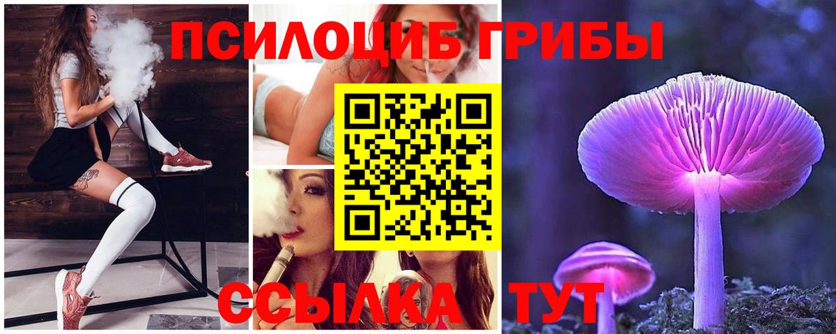Карачаевск  Вход с VPN  Кодеин  ГАШИШ  Метадон  Бошки Шишки  Меф кристаллы  Кокаин 
