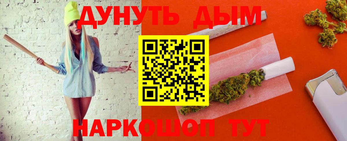 Канабис ГИДРОПОН Карачаевск