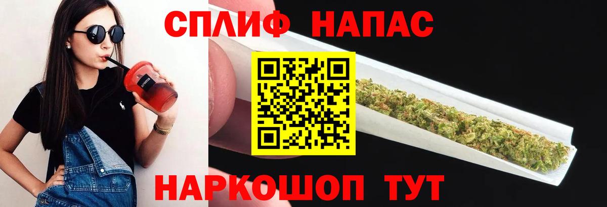 Карачаевск  Шишки марихуана AK-47  Бошки марихуана план  Вход с VPN 